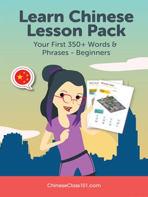 cover image of Learn Chinese Lesson Pack: Your First 350+ Words & Phrases - Beginners